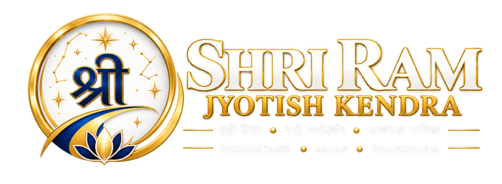 Shri Ram Jyotish Kendra